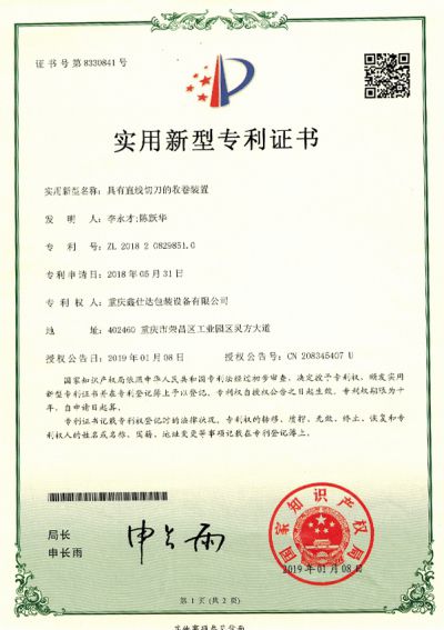 Dispositif de rembobinage avec découpeuse linéaire