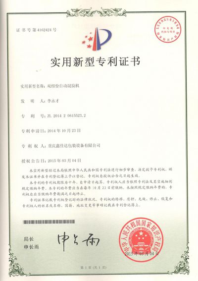 Mélangeur automatique de deux composants adhésifs