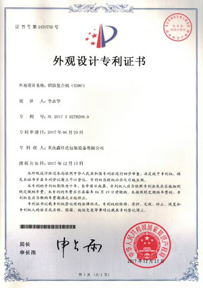 Brevet d'apparence S380