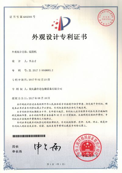 Mélangeur d'adhésif